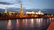 Video: Moscow Red Square at night Moscow Red Square at night