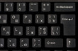 Fragment of black keyboard. Fragment of black keyboard.