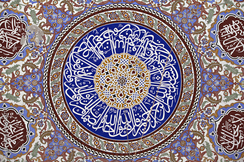 Photo: Dome decoration of Selimiye Mosque Dome decoration of Selimiye Mosque
