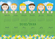 School calendar