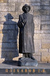 Monument to George Plekhanov in Lipetsk, Russia Monument to George Plekhanov in Lipetsk, Russia