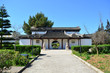 Photo: Chinese Garden Chinese Garden