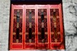 Chinese ancient door decorations