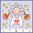 baby birth greeting card with starsign libra