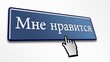 Like Button in 80 International Languages for Social Media Like Button in 80 International Languages for Social Media
