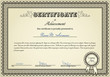 Certificate of success