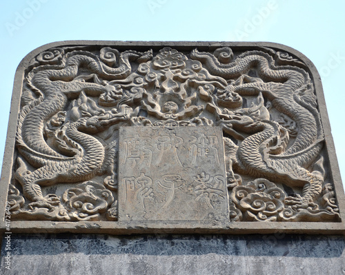 Photo: Chinese ancient stone steles Chinese ancient stone steles