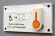Button to call the post office worker