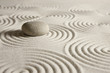 Photo: Zen garden Zen garden