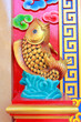 China-style fish symbolize good luck