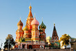St. Basil's Cathedral, Red Square, Moscow