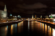 Russia, Moscow, night view of the Moskva River