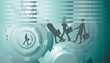 balance in the business world