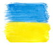 Flag of Ukraine