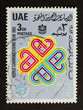 UNITED ARAB EMIRATES - CIRCA 1980: Stamp printed in the UAE