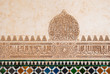 Interior of Alhambra Palace, Granada, Spain