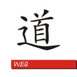 Chinesisches Zeichen Printed Style - Weg