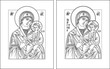 Icon Odigitria sample picture