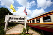 Train Hatyai station