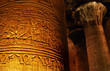 Edfu Temple