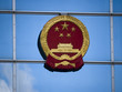Botschaft-China-Emblem