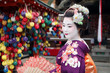 Le visage de Kyoto