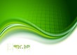 Technical wavy design