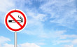 no smoking sign with blue sky