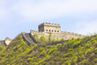 Great Wall, China