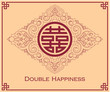 Chinese Double Happiness Symbol