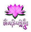 Lotus flower, om symbol and mantra 'om mani padme hum'