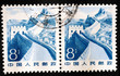 A stamp printed in China shows the great wall