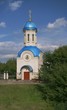 Photo: Chapel of Alexander Nevsky Chapel of Alexander Nevsky