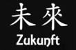 Foto: Zukunft Zukunft