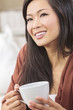 Beautiful Chinese Oriental Asian Woman Drinking Tea or Coffee