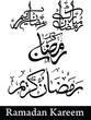Ramadan Calligraphy