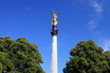 Friedensengel München