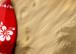 surfboards on sand surfboards on sand