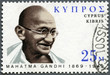 CYPRUS - 1970: shows portrait of Mohandas Karamchand Gandhi
