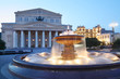 Photo: Bolshoi Theatre (Great Theater) and fountain at evening Bolshoi Theatre (Great Theater) and fountain at evening