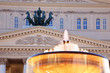 Fountain with illumination and quadriga of Bolshoi Theatre