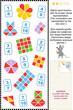 Visual fractions educational math puzzle