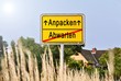 anpacken abwarten