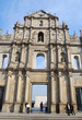 St. Paul's Cathedral, Macao