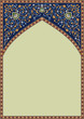 Traditional Arab Frame