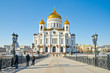 Foto: Cathedral of Christ the Saviour, Moscow Cathedral of Christ the Saviour, Moscow