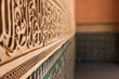 Arabian script & tilework