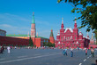 Tourists walking on Red Square in Moscow, Russia