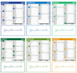 January-June 2013