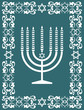 Jewish menorah design , vector illustration